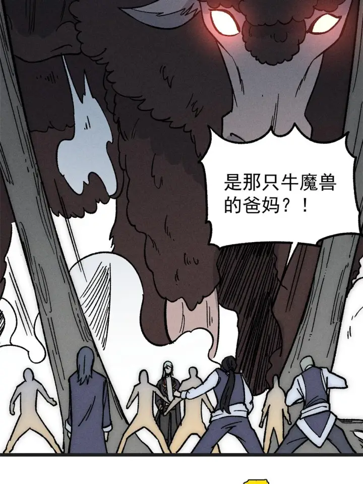 《万古最强宗》193 做敌人，真难图23