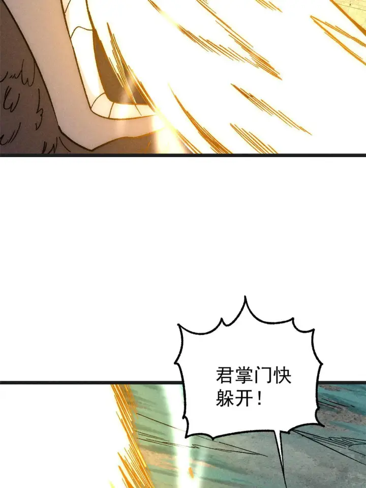《万古最强宗》193 做敌人，真难图25