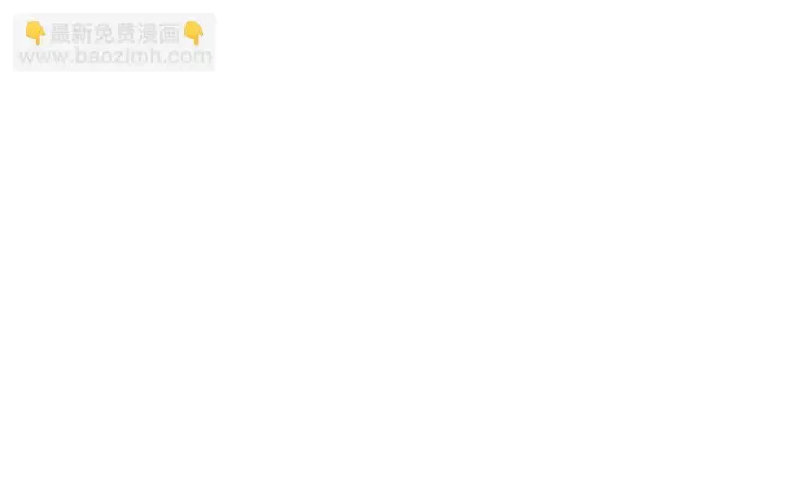 《万古最强宗》196 底牌太多，好烦啊图82