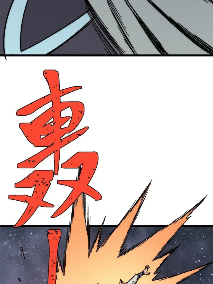 《万古最强宗》198 狼骑兵图26