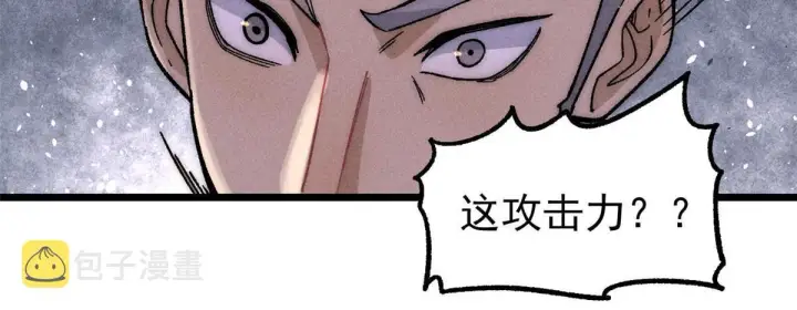《万古最强宗》198 狼骑兵图41