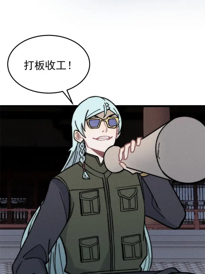 《万古最强宗》198 狼骑兵图51