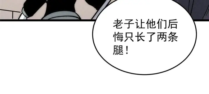 《万古最强宗》199 契约兽进化图67