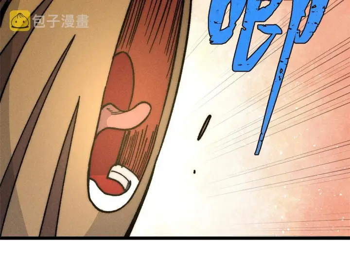 《万古最强宗》199 契约兽进化图76