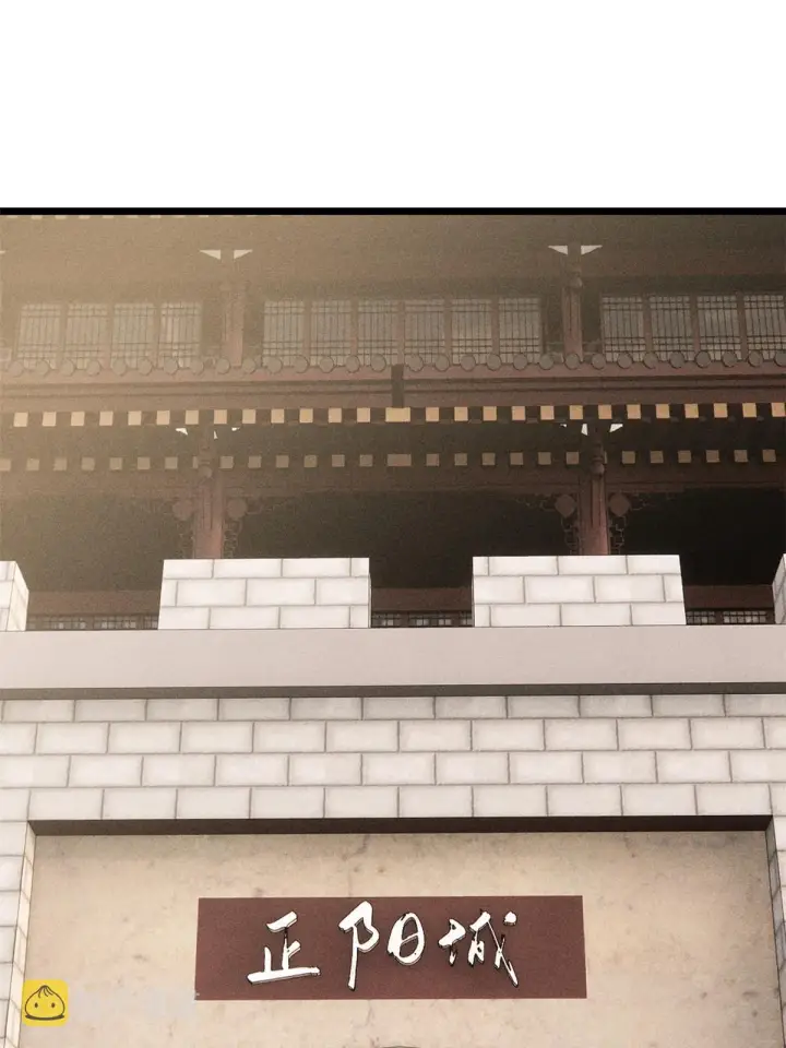 《万古最强宗》202 掌门的粉丝图16