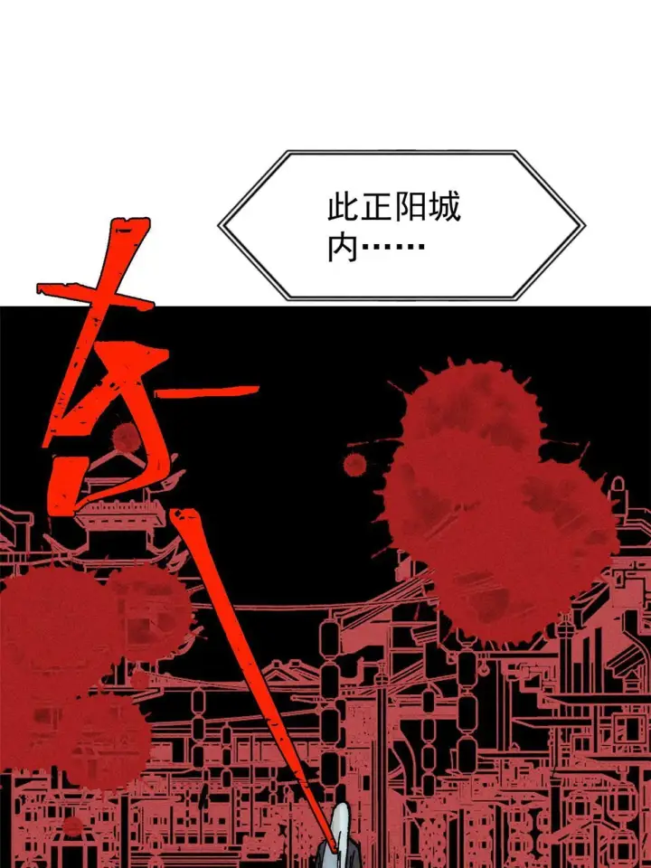 《万古最强宗》202 掌门的粉丝图28