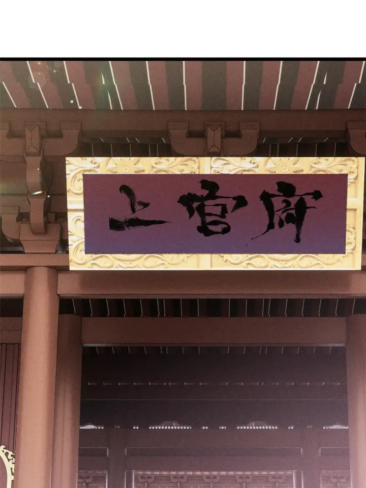 《万古最强宗》202 掌门的粉丝图32