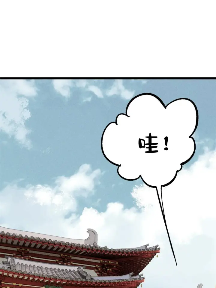 《万古最强宗》204 你比唐僧都要话多图31