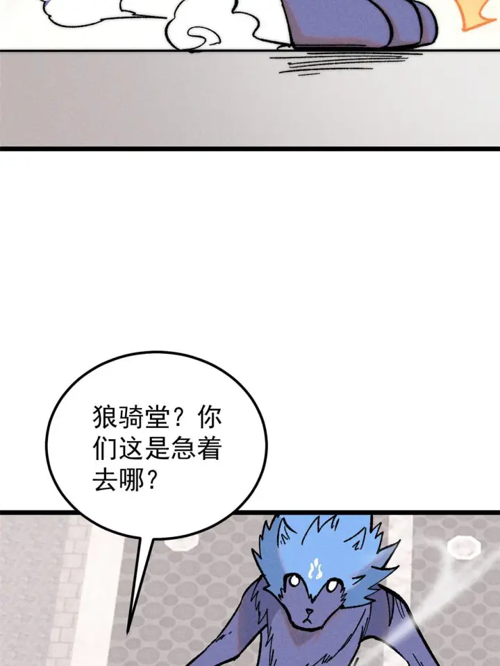 《万古最强宗》204 你比唐僧都要话多图52