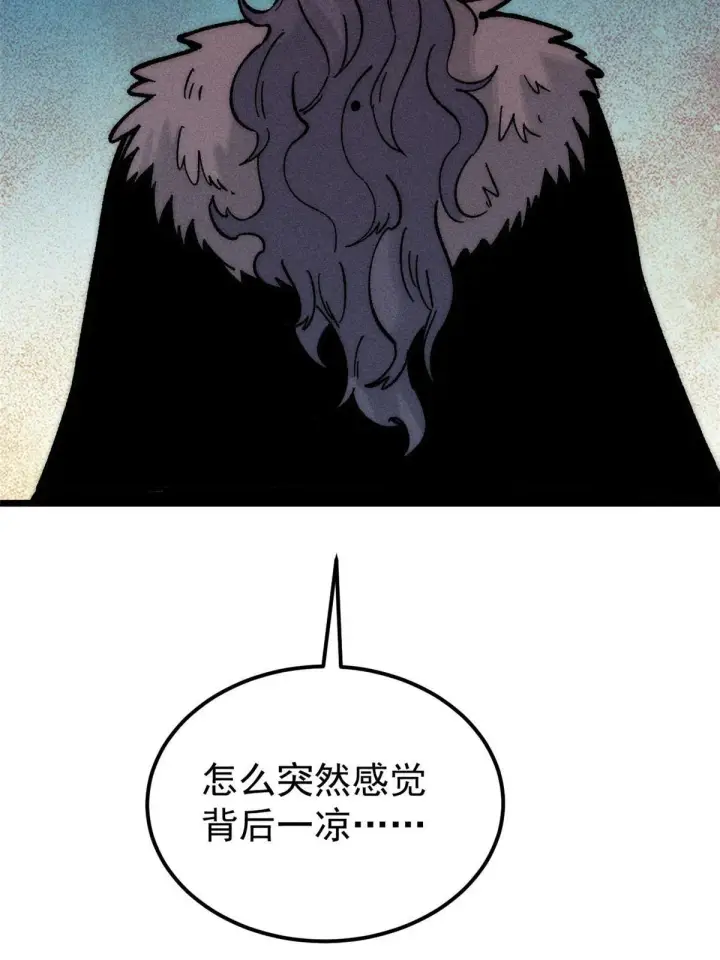 《万古最强宗》204 你比唐僧都要话多图70