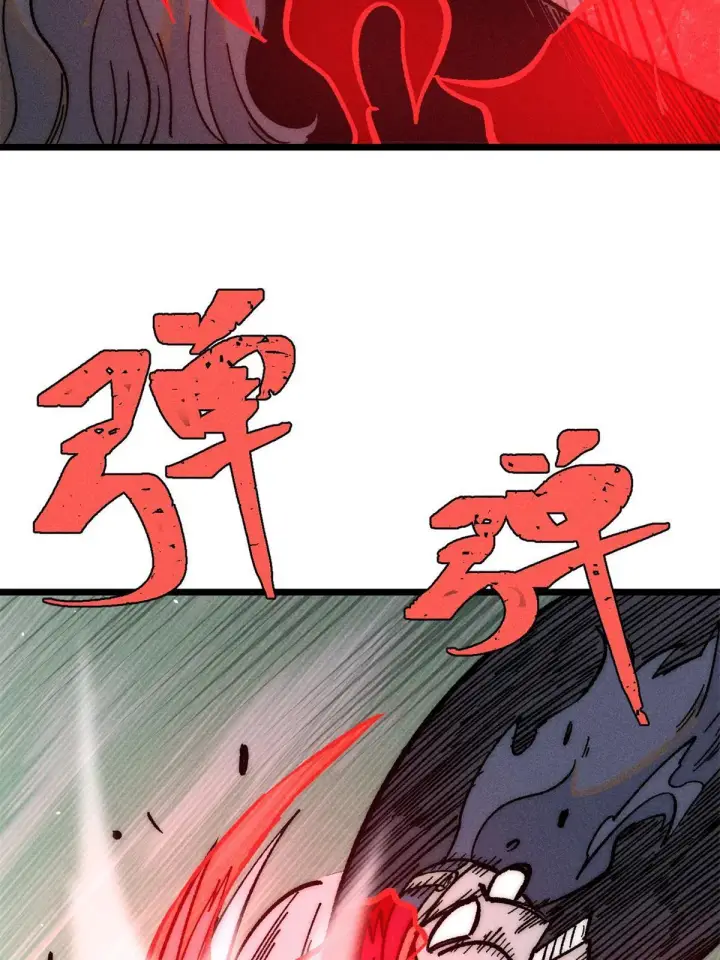 《万古最强宗》205 风卷残云一顿打图11