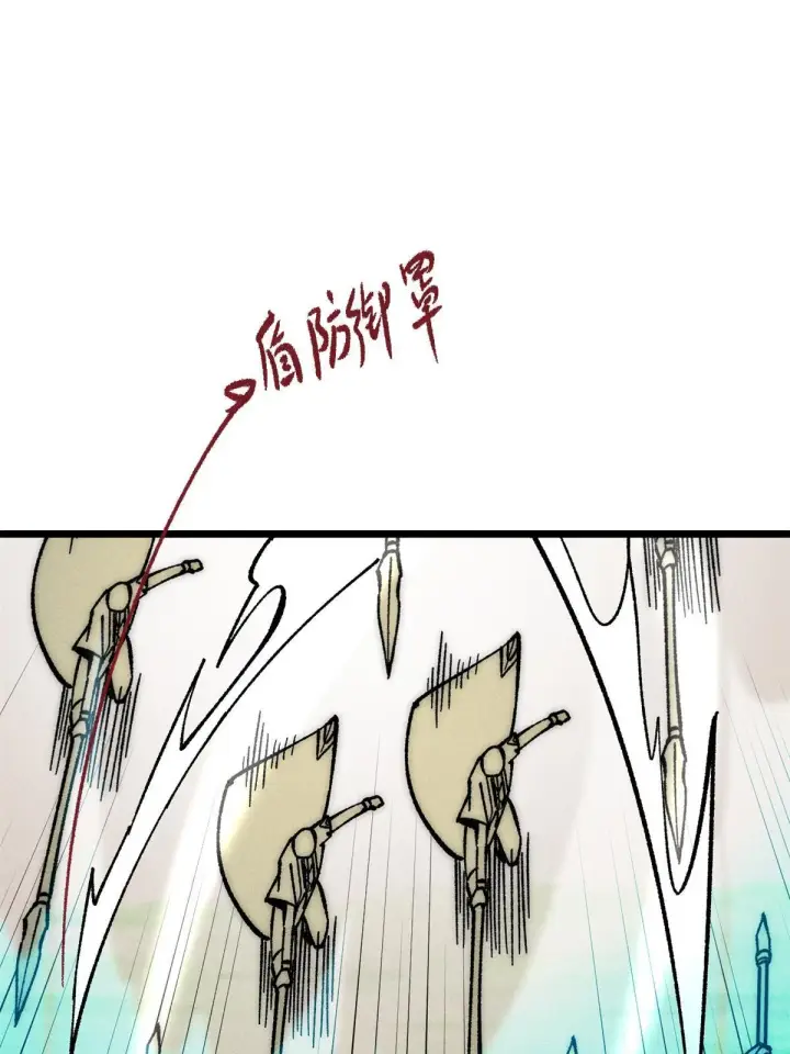 《万古最强宗》205 风卷残云一顿打图36