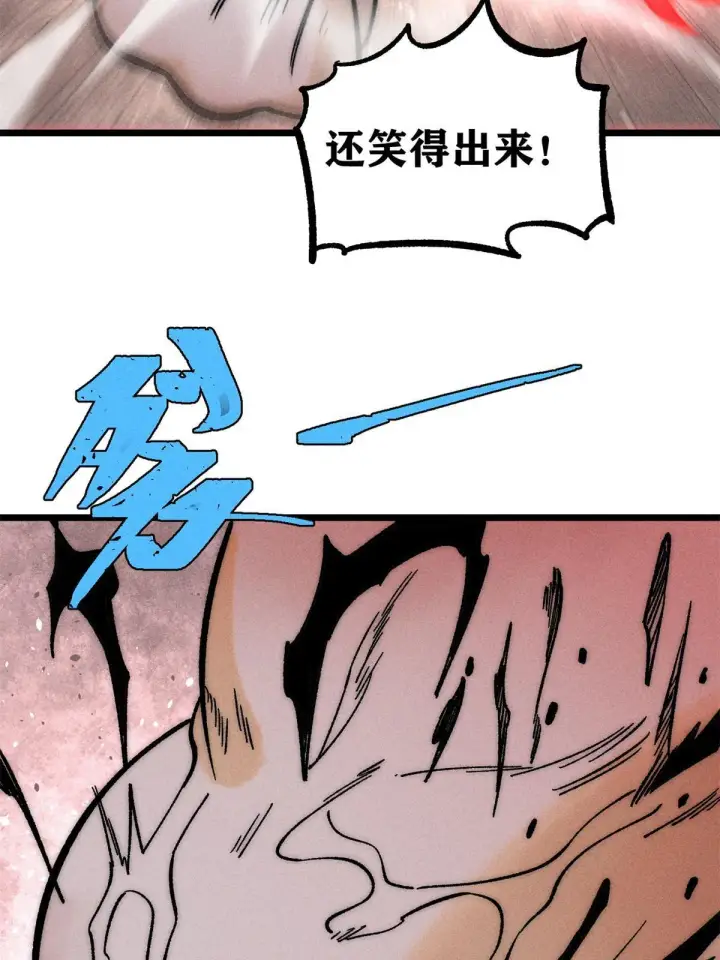 《万古最强宗》205 风卷残云一顿打图4