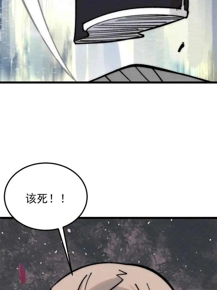 《万古最强宗》206 七流邪派真的拉胯图74