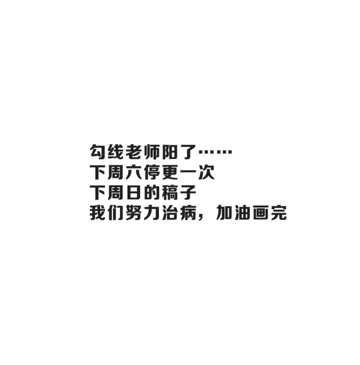 《万古最强宗》206 七流邪派真的拉胯图77