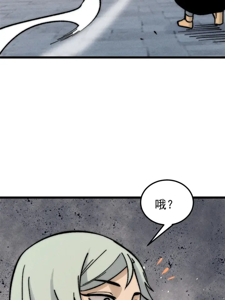 《万古最强宗》207 上赶着送经验值图67