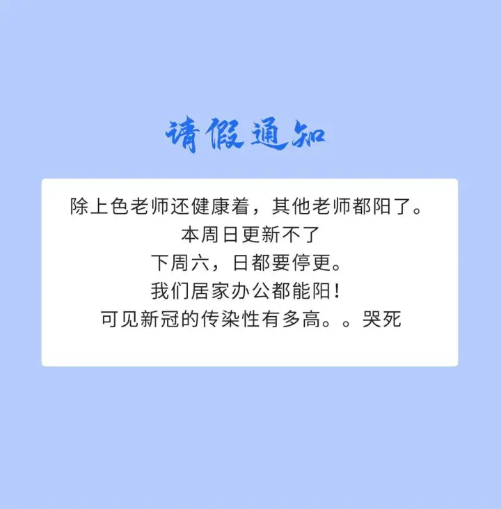 《万古最强宗》207 上赶着送经验值图78