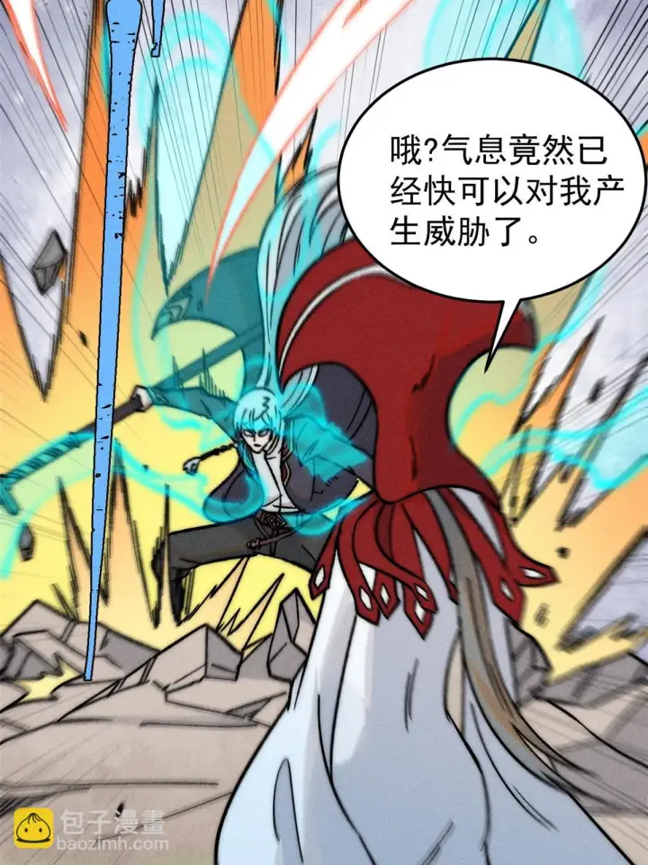 《万古最强宗》209 这次是硬茬图63
