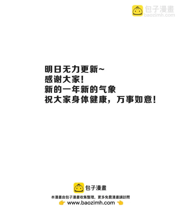 《万古最强宗》210 老情人叙旧图78