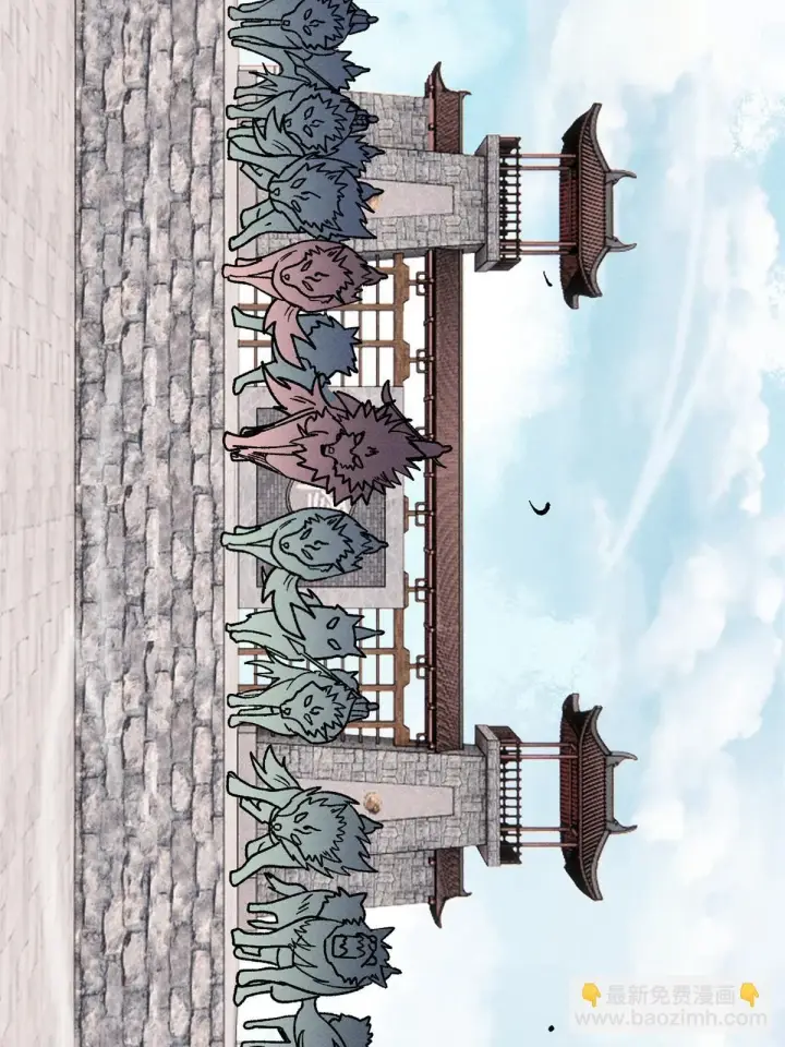《万古最强宗》211 轮番虐菜图21