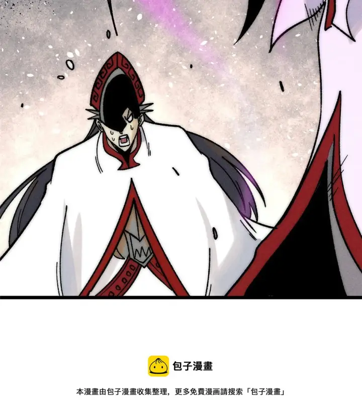《万古最强宗》211 轮番虐菜图50