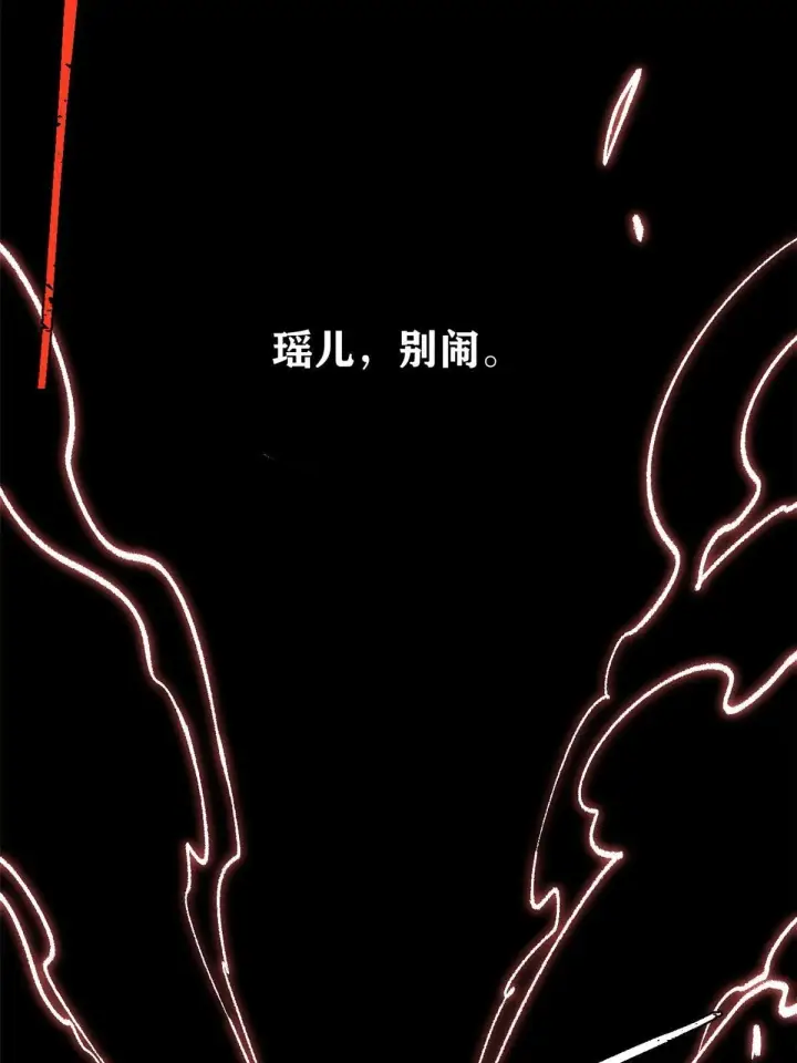 《万古最强宗》211 轮番虐菜图72