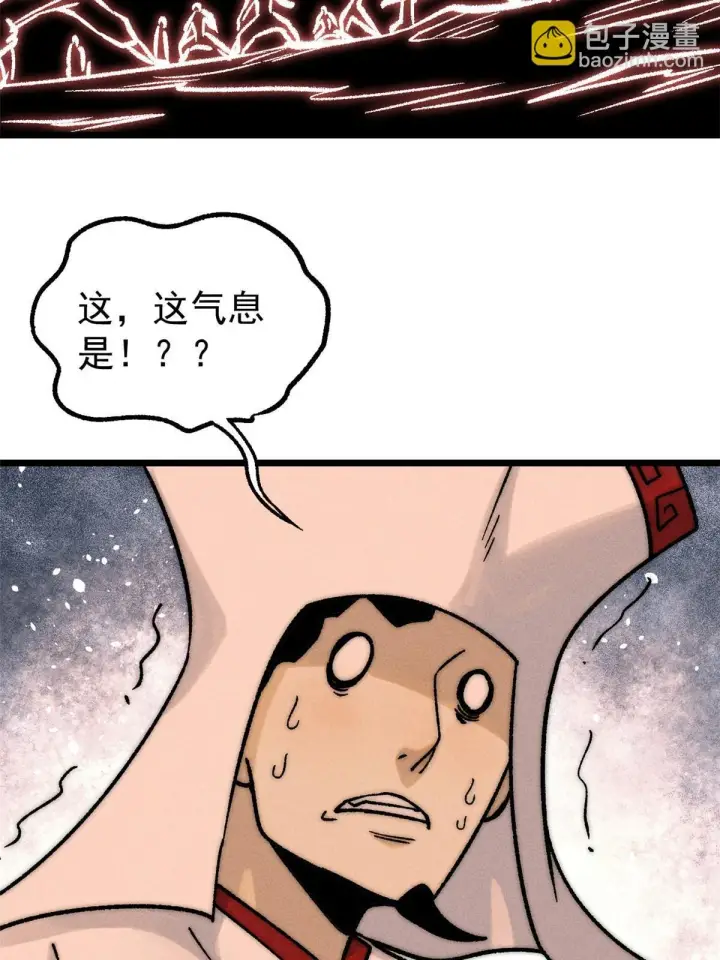 《万古最强宗》211 轮番虐菜图74