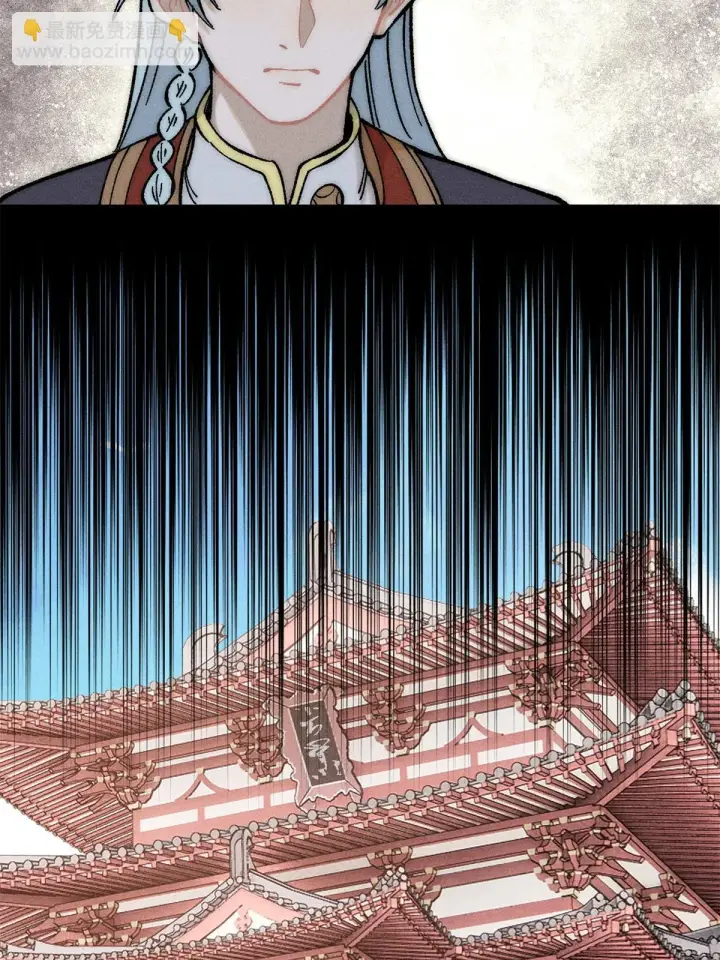 《万古最强宗》212 剑道资质觉醒图33