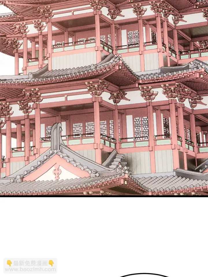 《万古最强宗》212 剑道资质觉醒图34