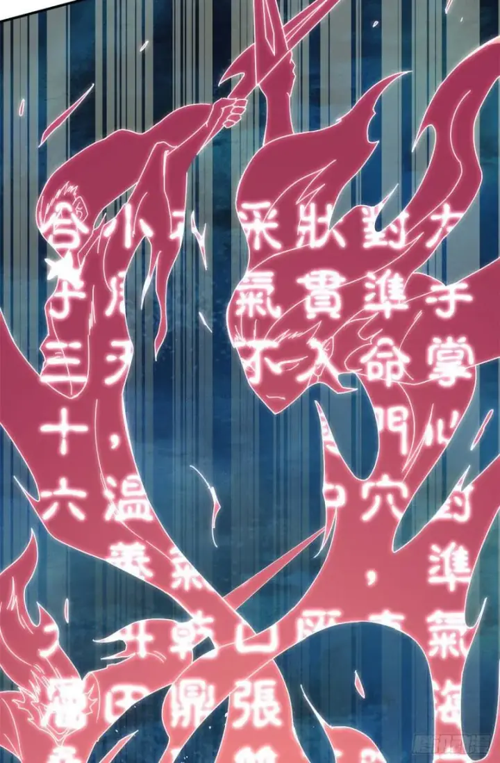 《万古最强宗》10 剑境图5