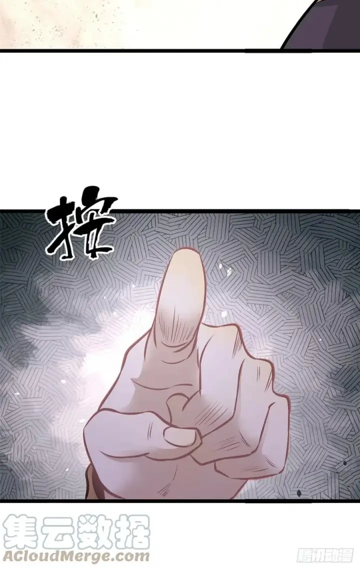 《万古最强宗》100 身法训练房图25
