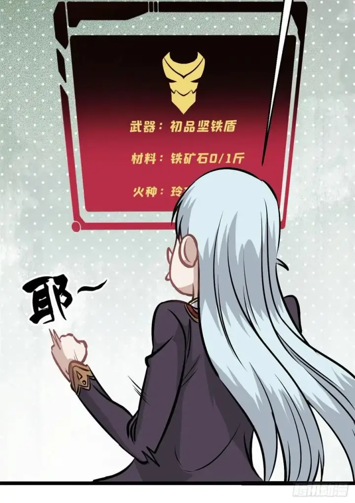《万古最强宗》100 身法训练房图35