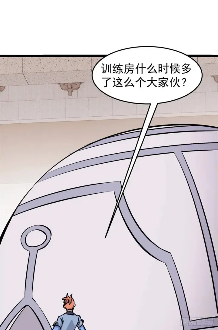 《万古最强宗》100 身法训练房图6