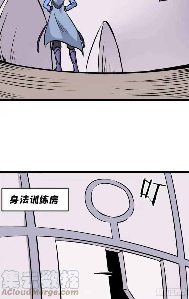 《万古最强宗》100 身法训练房图7