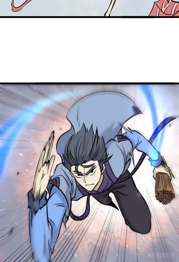 《万古最强宗》101 死亡谷试炼图21