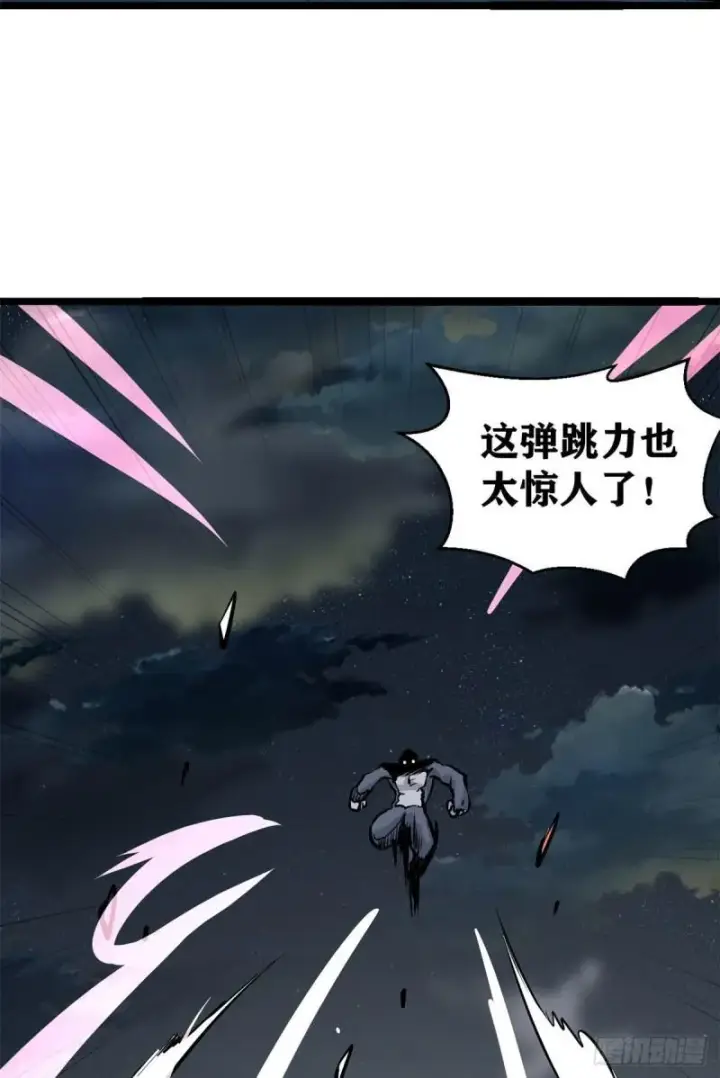 《万古最强宗》104 吵醒了大佬图29