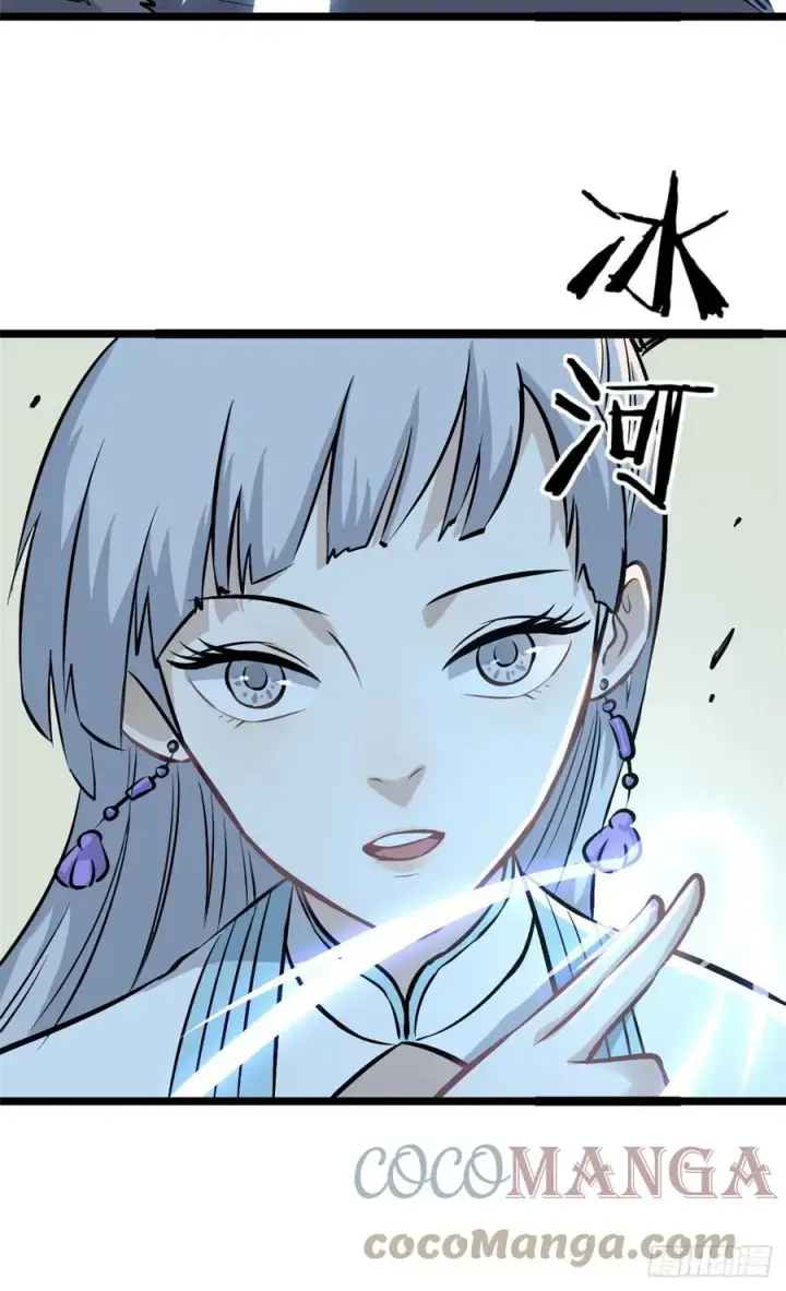 《万古最强宗》105 芊芊上阵图16