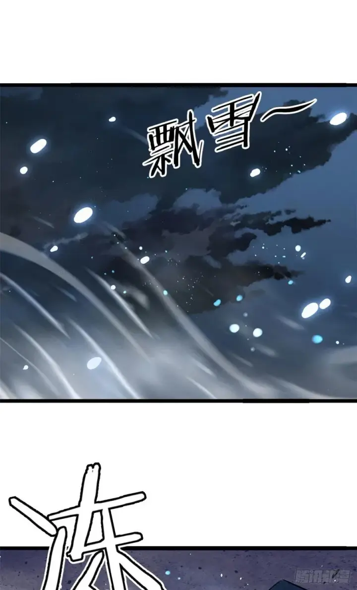 《万古最强宗》105 芊芊上阵图2