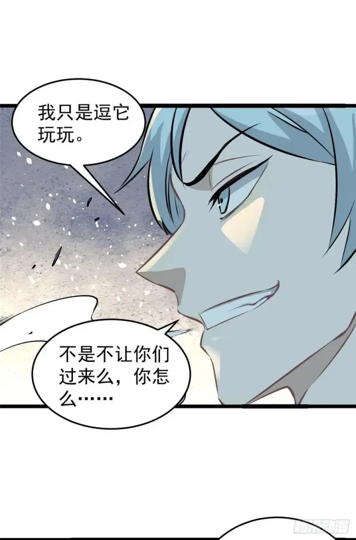 《万古最强宗》105 芊芊上阵图6