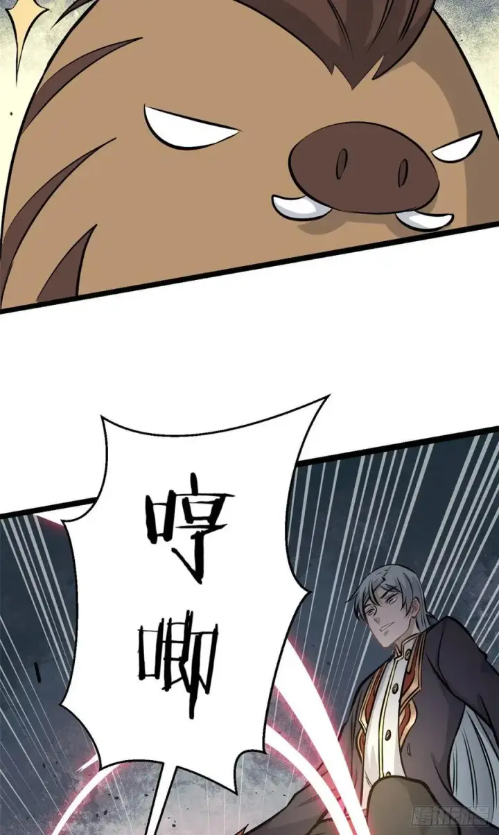 《万古最强宗》108 契约兽图35
