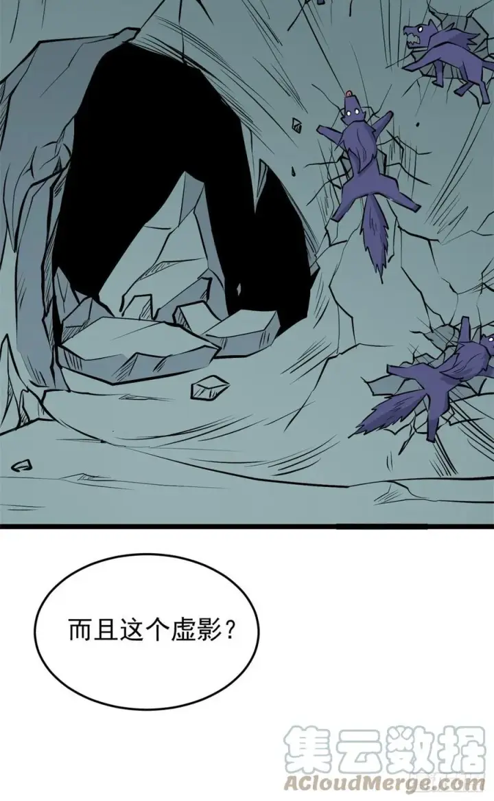 《万古最强宗》108 契约兽图43