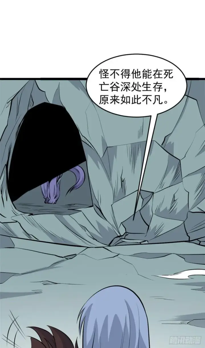 《万古最强宗》109 狼王图4