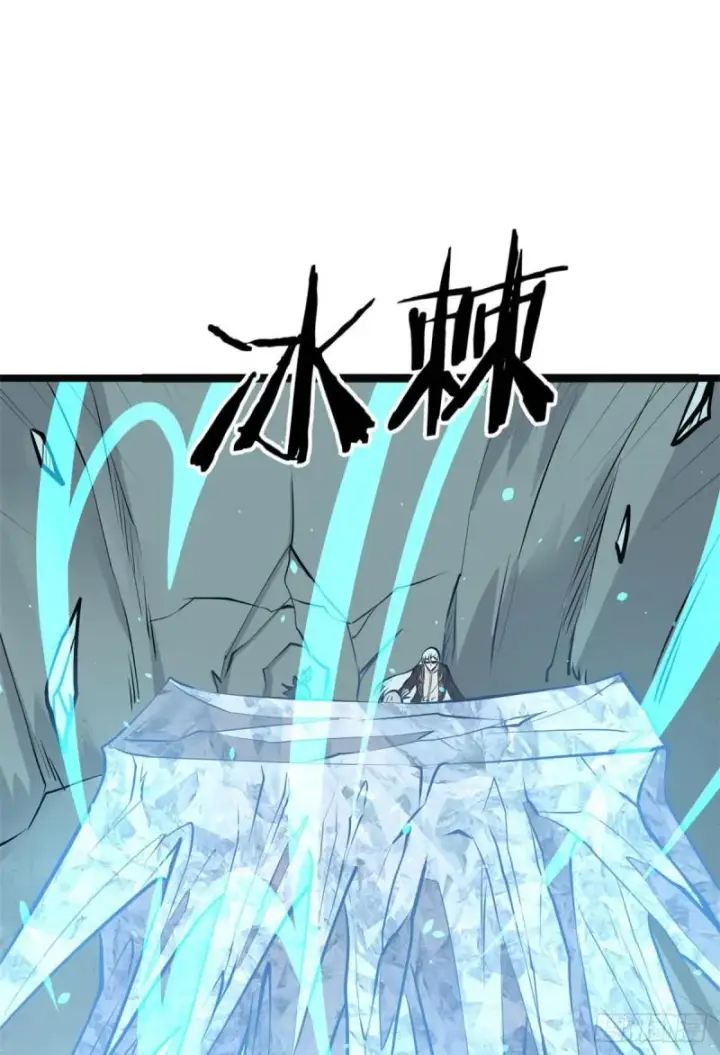 《万古最强宗》109 狼王图42