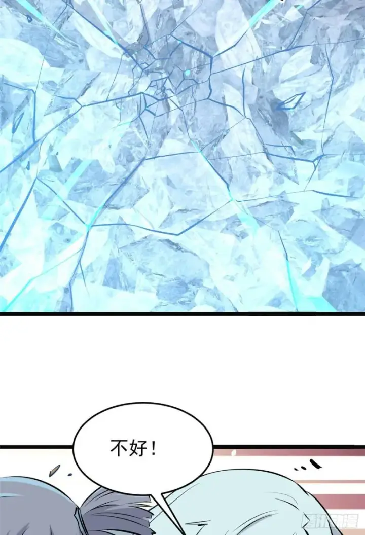 《万古最强宗》109 狼王图44