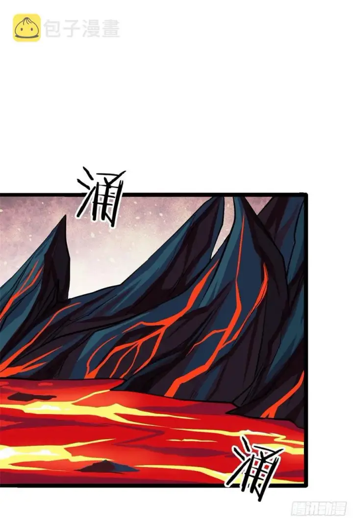 《万古最强宗》111 弟子也要上图12