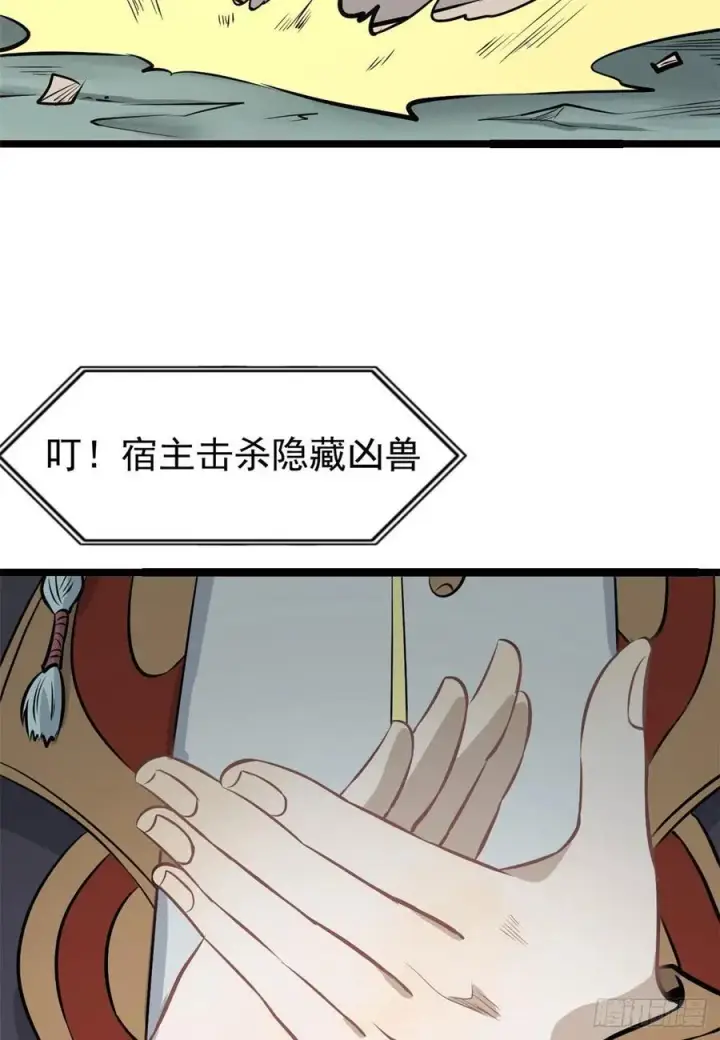 《万古最强宗》111 弟子也要上图3
