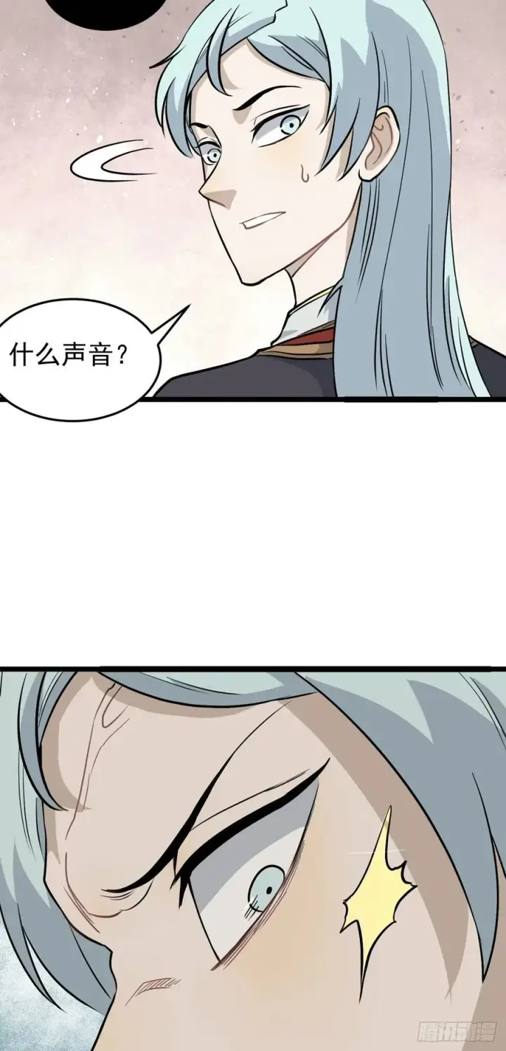 《万古最强宗》115 收服虎骑图10