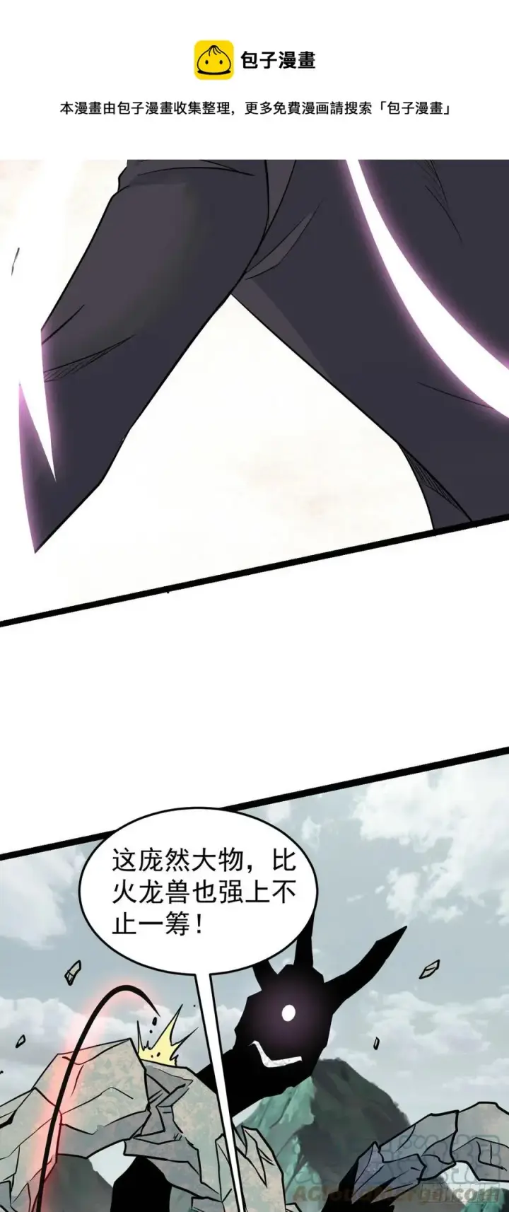 《万古最强宗》115 收服虎骑图25