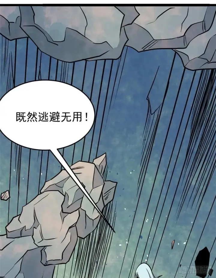 《万古最强宗》116 请神上身图12