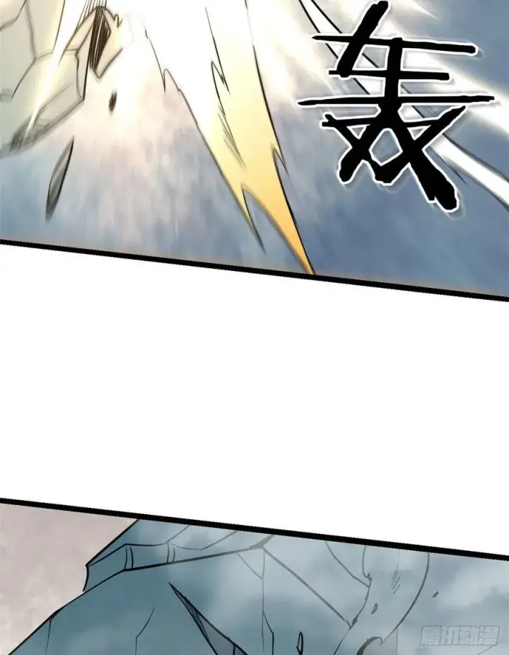 《万古最强宗》116 请神上身图18